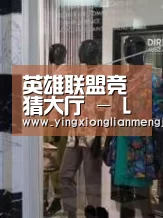 店面展示四