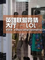 店面展示四(图1)