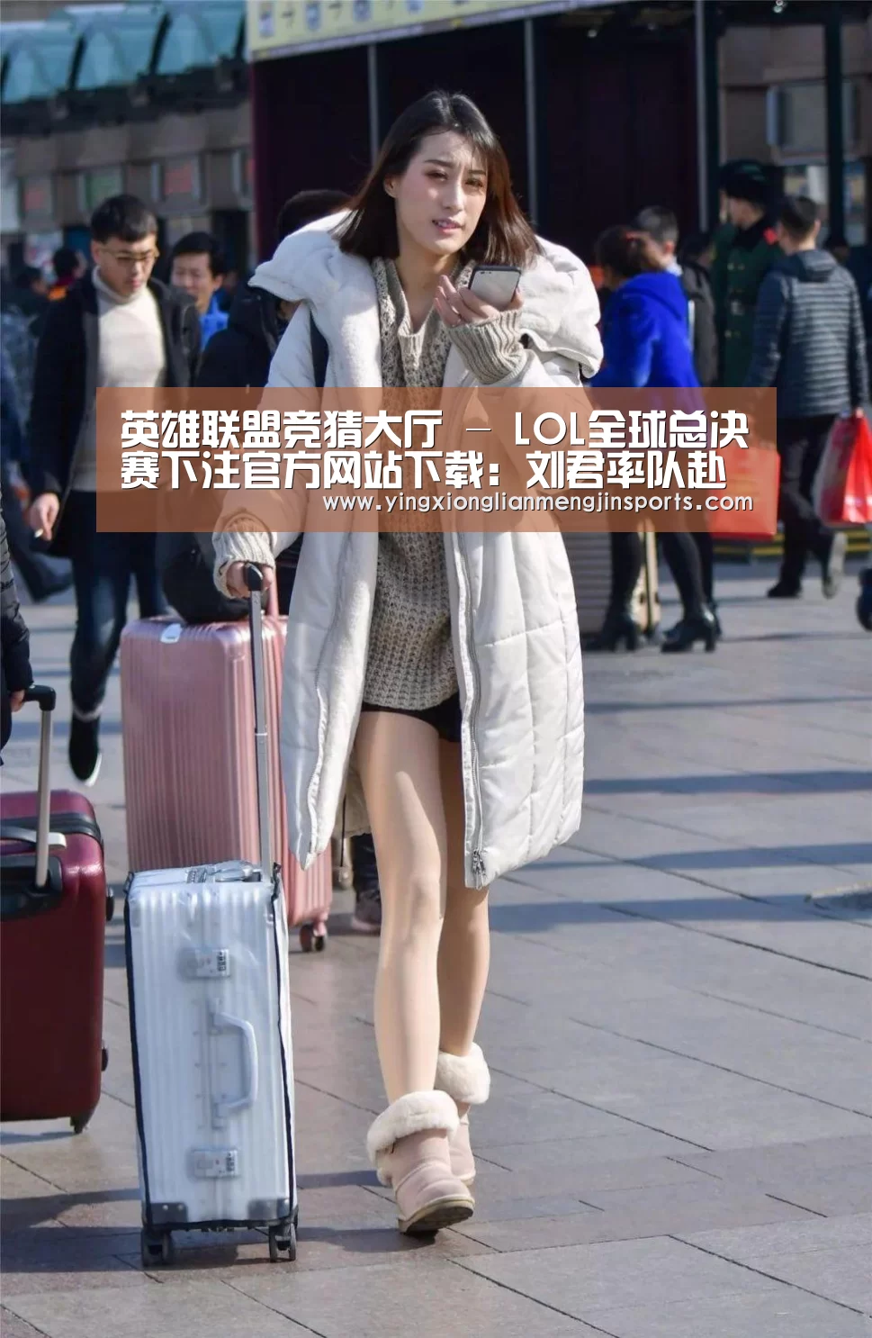 英雄联盟竞猜大厅 - LOL全球总决赛下注官方网站下载:刘君率队赴杭州督导G20杭州峰会寄递渠道安保工作(图2) 英雄联盟竞猜大厅 - LOL全球总决赛下注官方网站直播