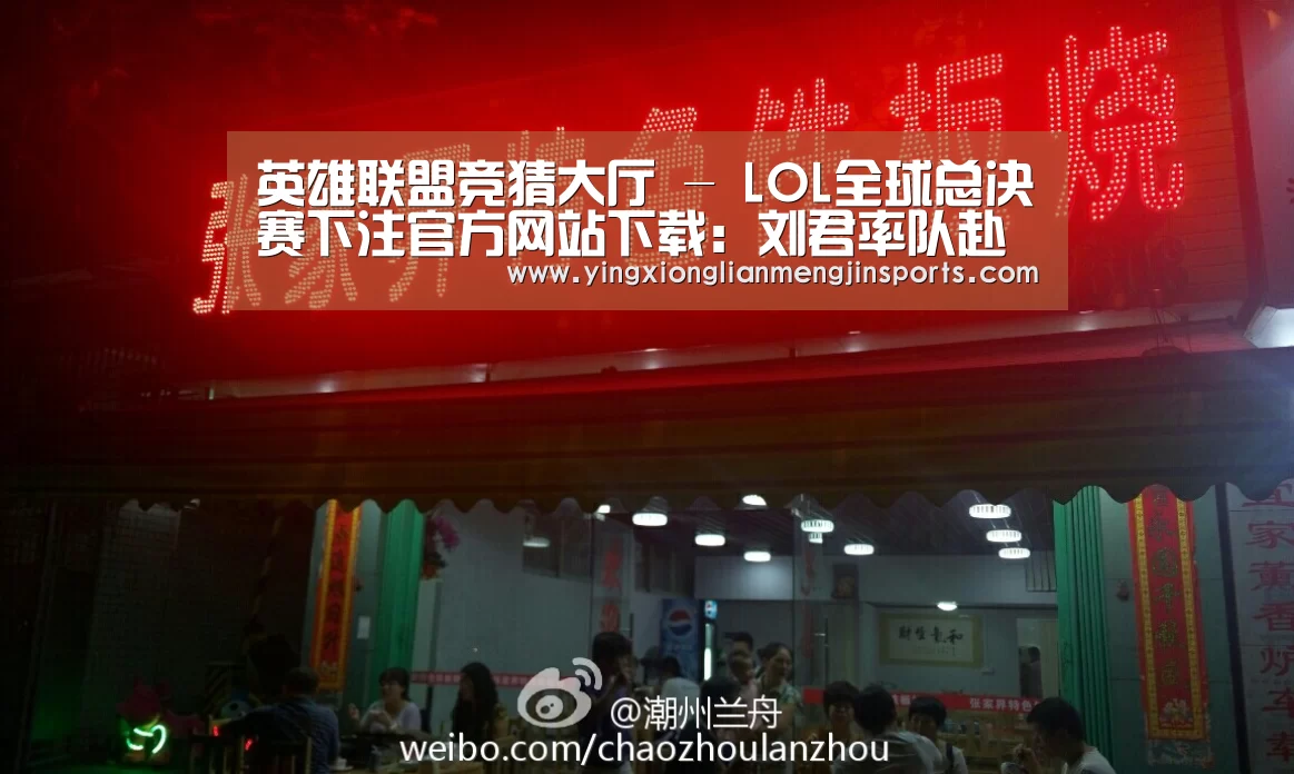 英雄联盟竞猜大厅 - LOL全球总决赛下注官方网站下载:刘君率队赴杭州督导G20杭州峰会寄递渠道安保工作(图3) 英雄联盟竞猜大厅 - LOL全球总决赛下注官方网站下载