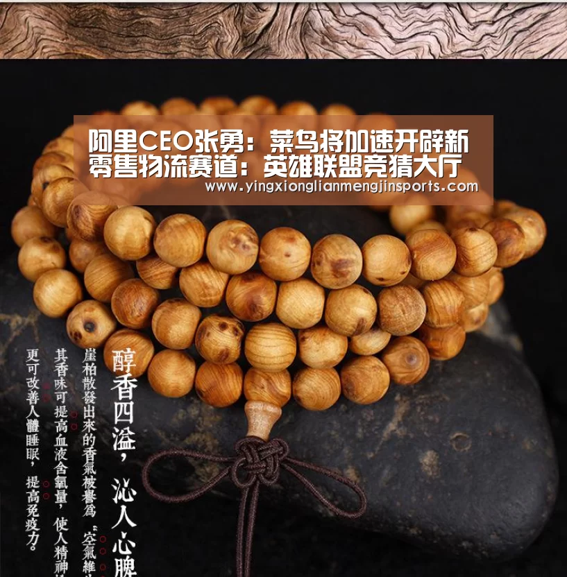 阿里CEO张勇:菜鸟将加速开辟新零售物流赛道:英雄联盟竞猜大厅 - LOL全球总决赛下注官方网站直播(图2) 英雄联盟竞猜大厅 - LOL全球总决赛下注官方网站下载