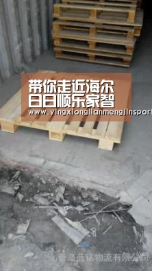 带你走近海尔日日顺乐家智能快递柜的世界_英雄联盟竞猜大厅 - LOL全球总决赛下注官方网站直播(图3) 英雄联盟竞猜大厅 - LOL全球总决赛下注官方网站下载